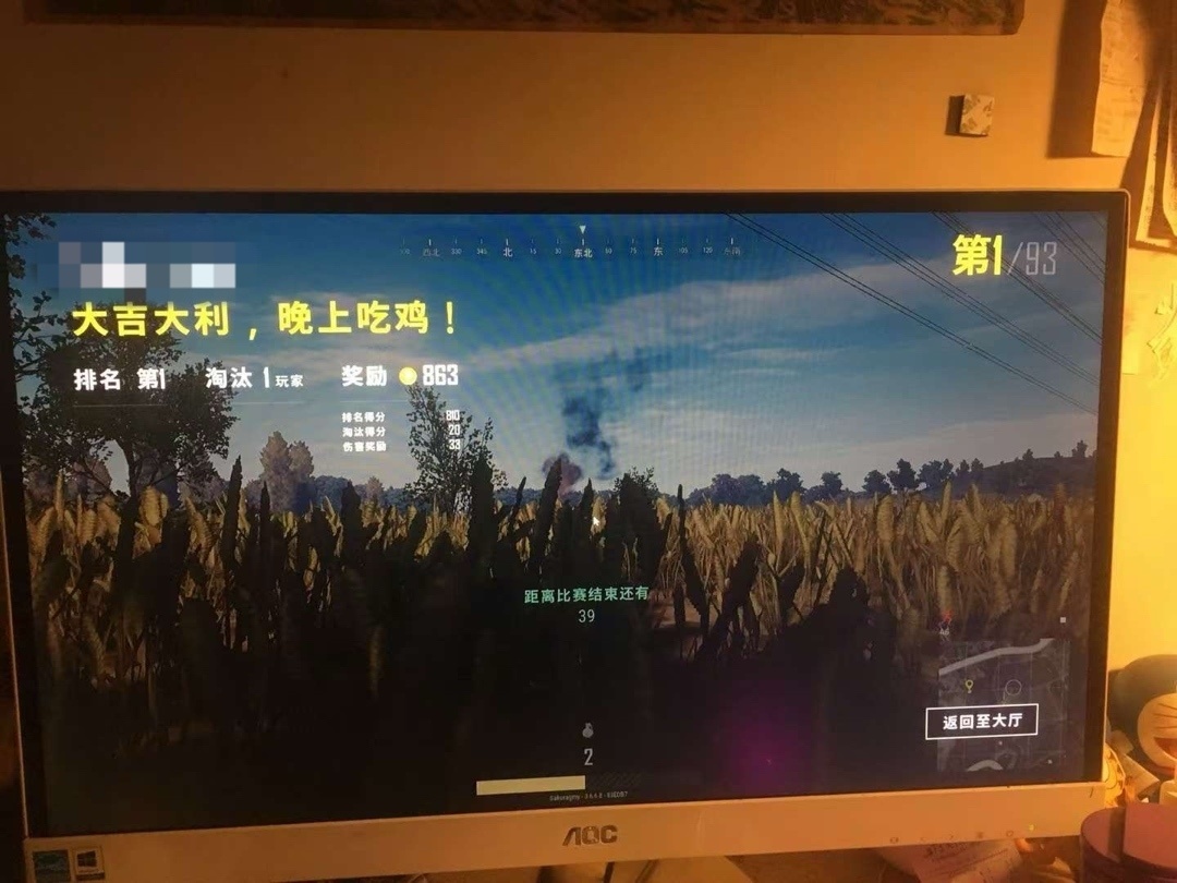 九年“吃鸡”不倒：为什么到2026年仍无射击游戏能超越PUBG?