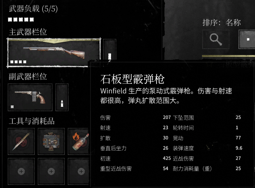 【球盟会】《猎杀对决：1896》科隆试玩报告：我被火爷爷肘死了