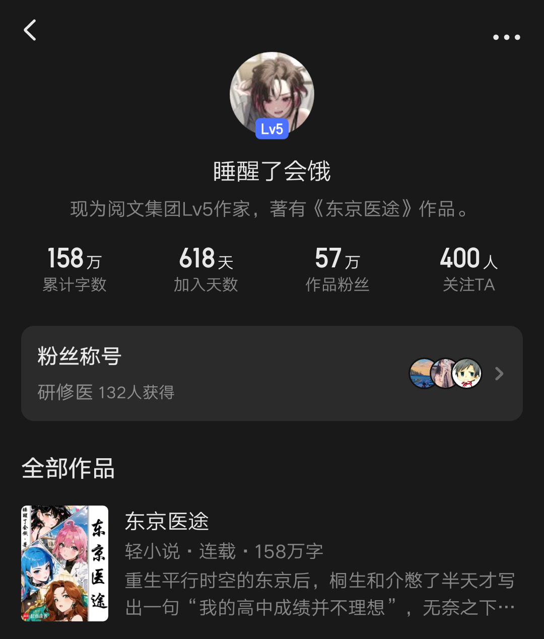 起点再次处理AI，8本万订小说被撤榜