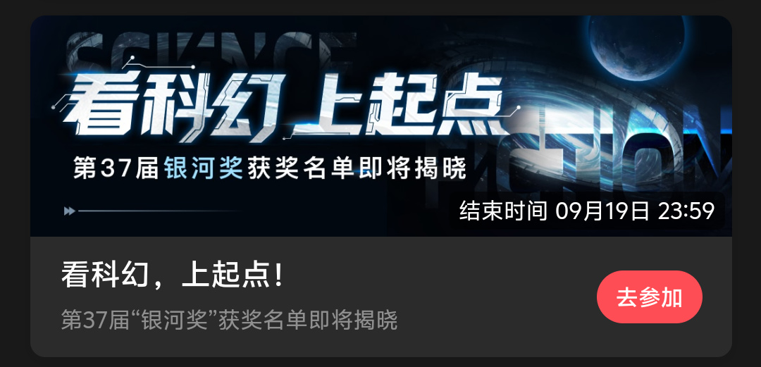 起点再次处理AI，8本万订小说被撤榜