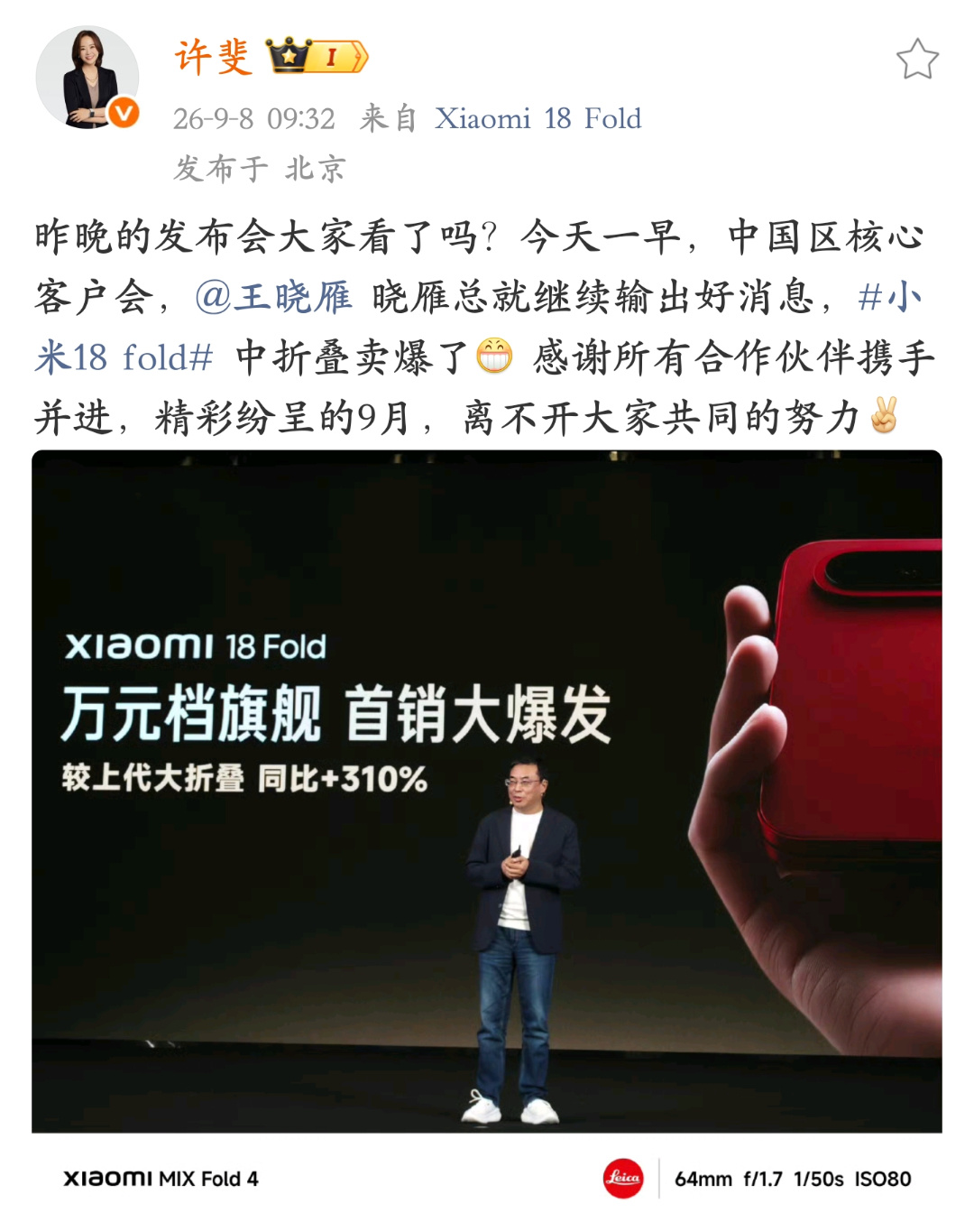 Screenshot_2026-09-09-19-20-28-12_6b26a6c56e60a8.jpg