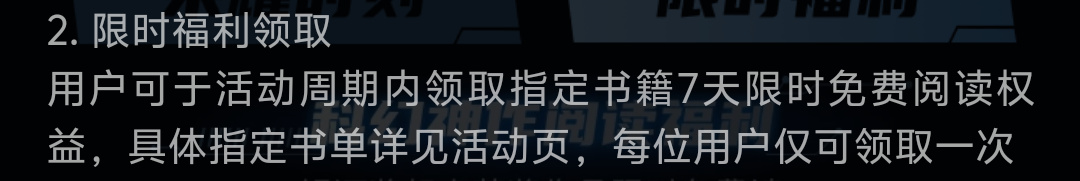 起点再次处理AI，8本万订小说被撤榜