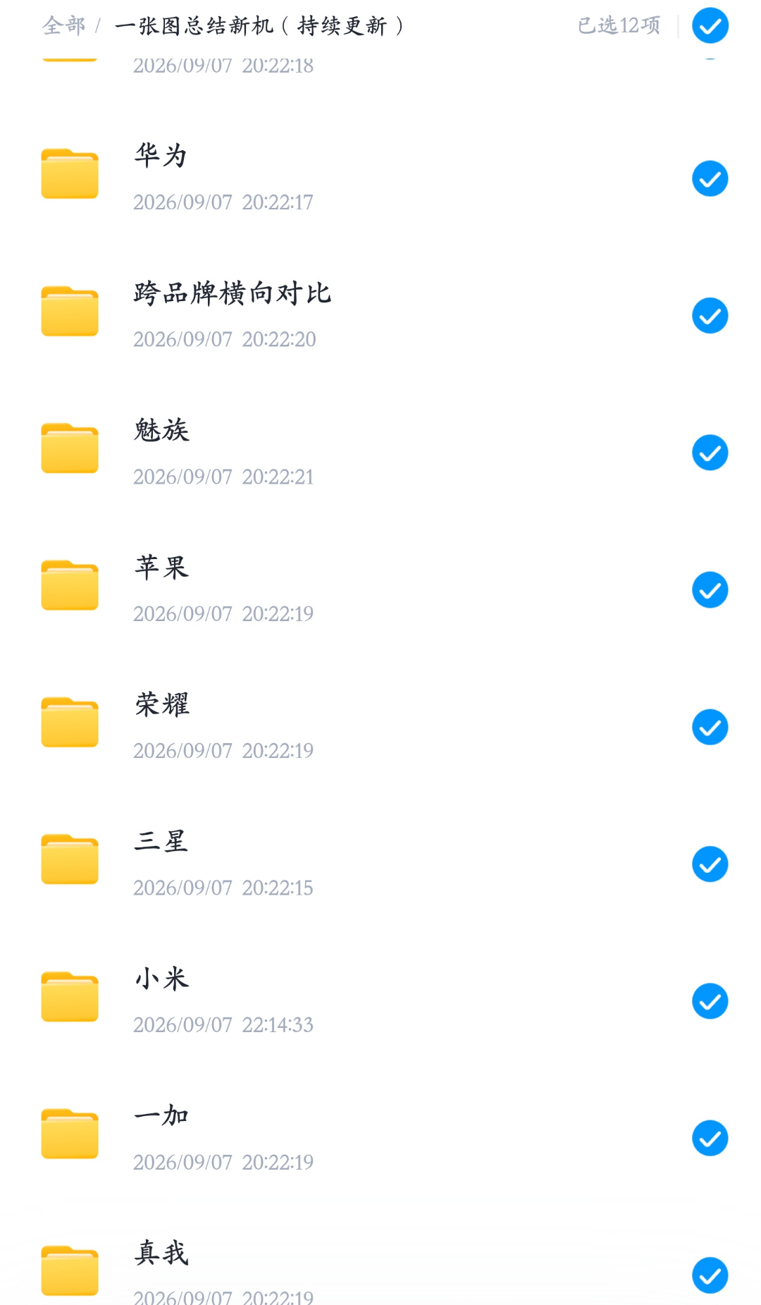 Screenshot_2026-09-15-22-33-22-62_e39d2c7de19156.jpg
