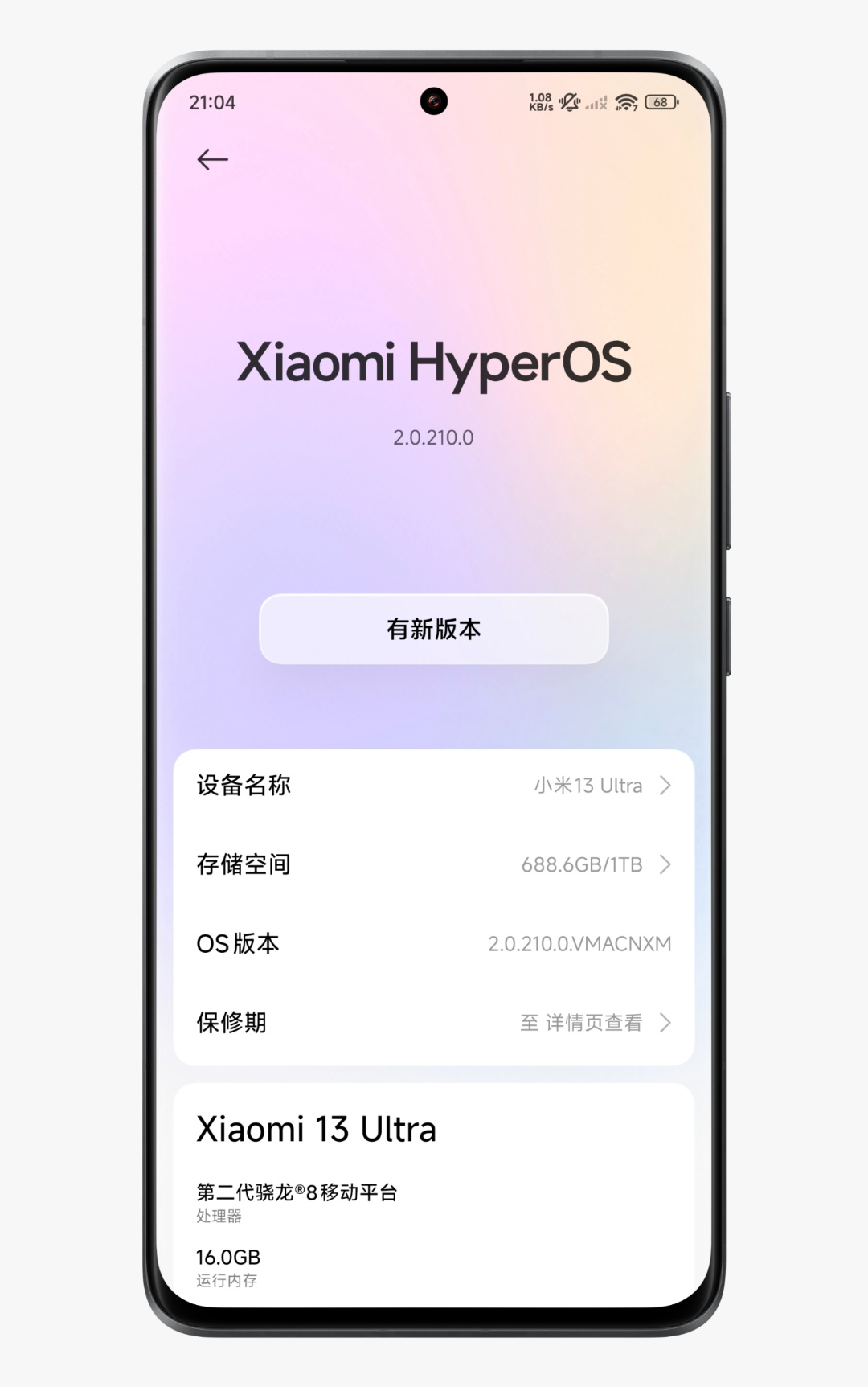 Screenshot_2026-09-18-21-04-51-002_com.miui.scre.jpg