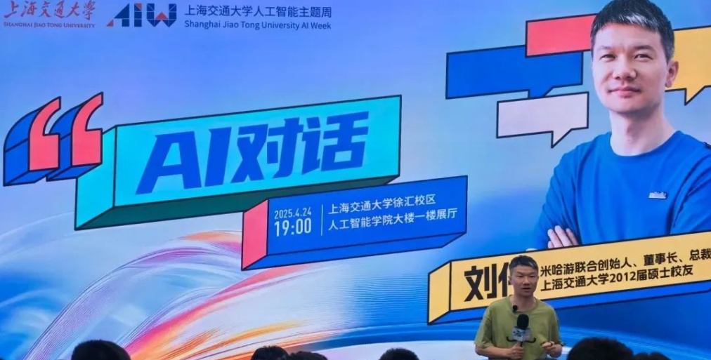 大伟哥：蔡浩宇都过不了米哈游笔试，和他分开是为了更好的创新- 资讯- 游戏日报