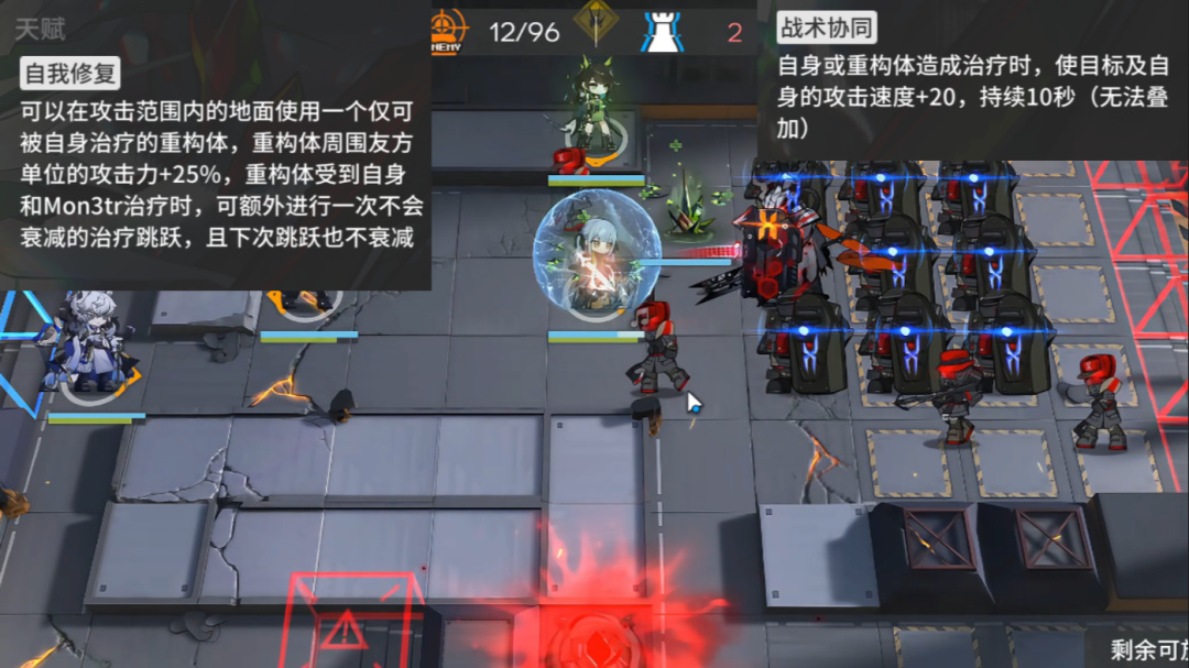 【球盟会】【明日方舟】9.29定向甄选本质骗抽！ 抽取建议 干员解析