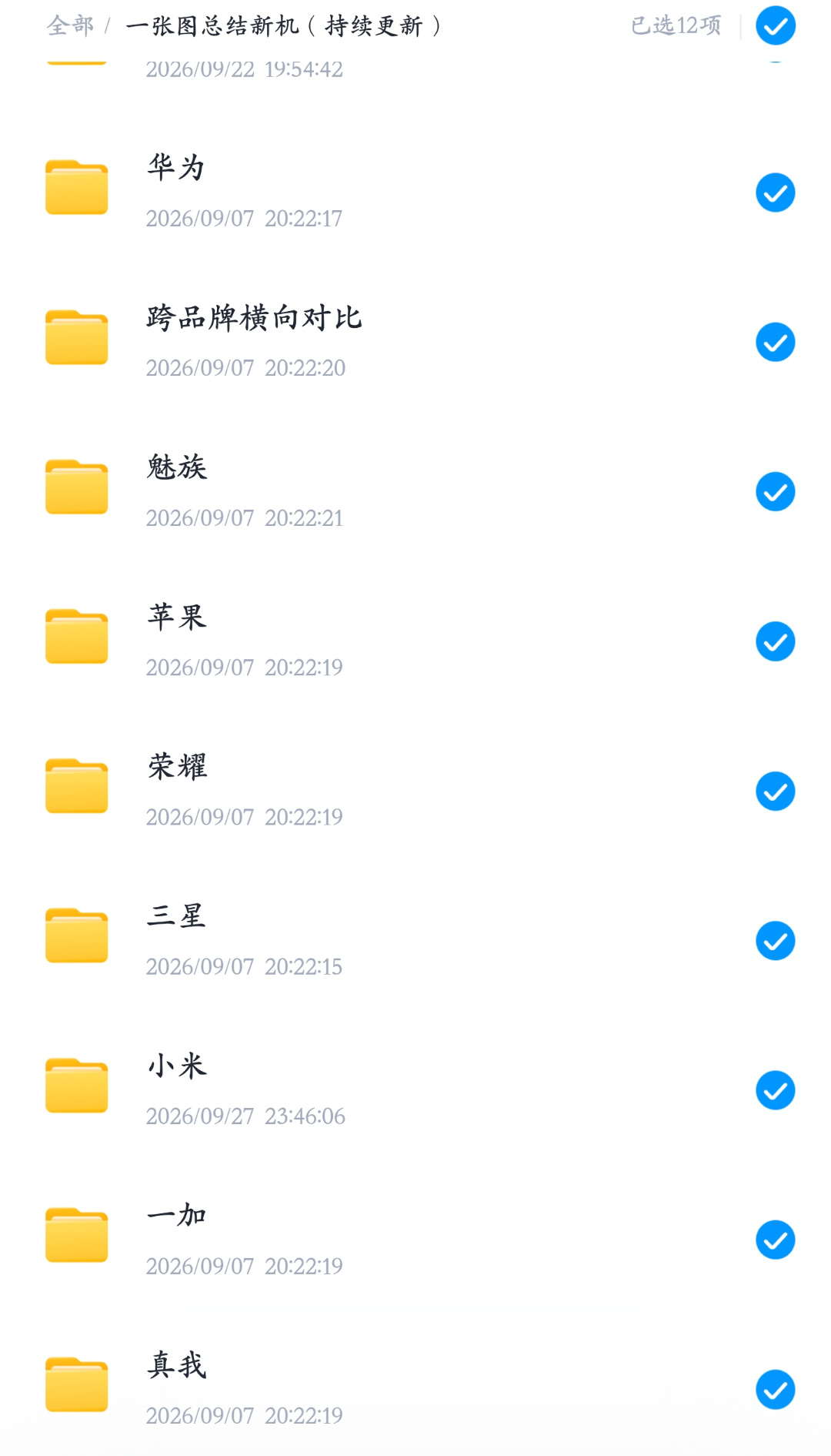 Screenshot_2026-09-27-23-46-41-85_e39d2c7de19156.jpg