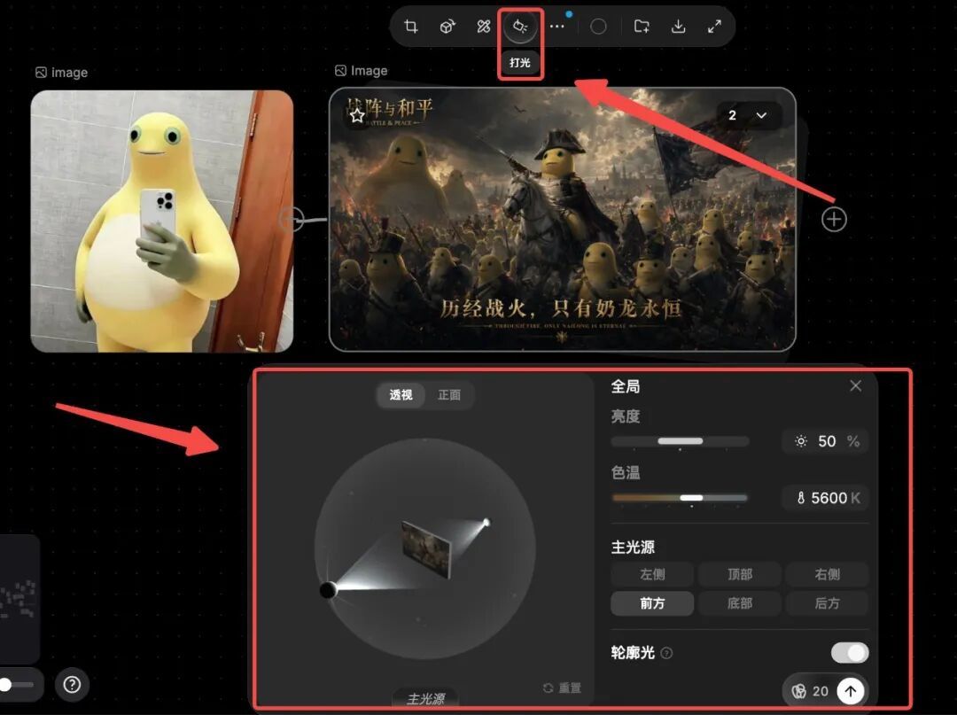 Image