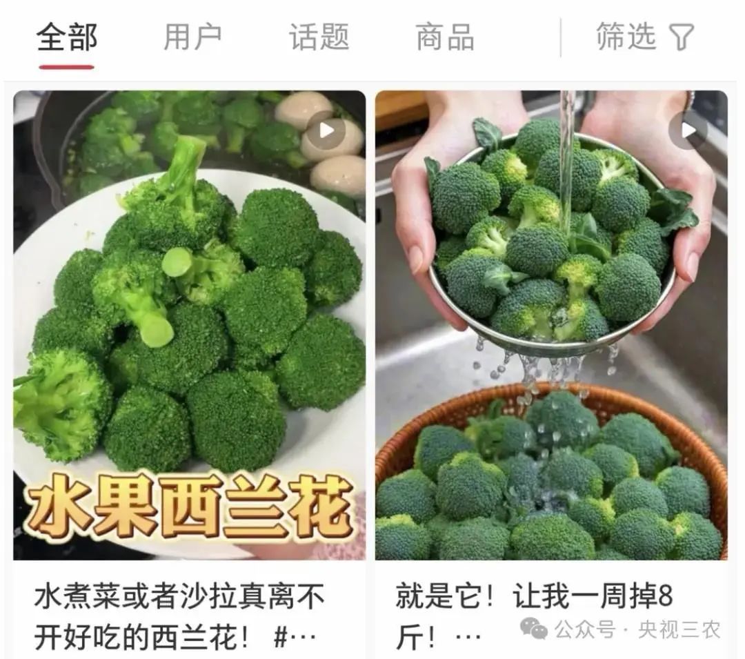 这些水果，原来全是“智商税”！你买过吗？