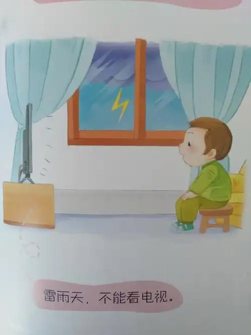 那些曾经有用，现在已经落伍的知识