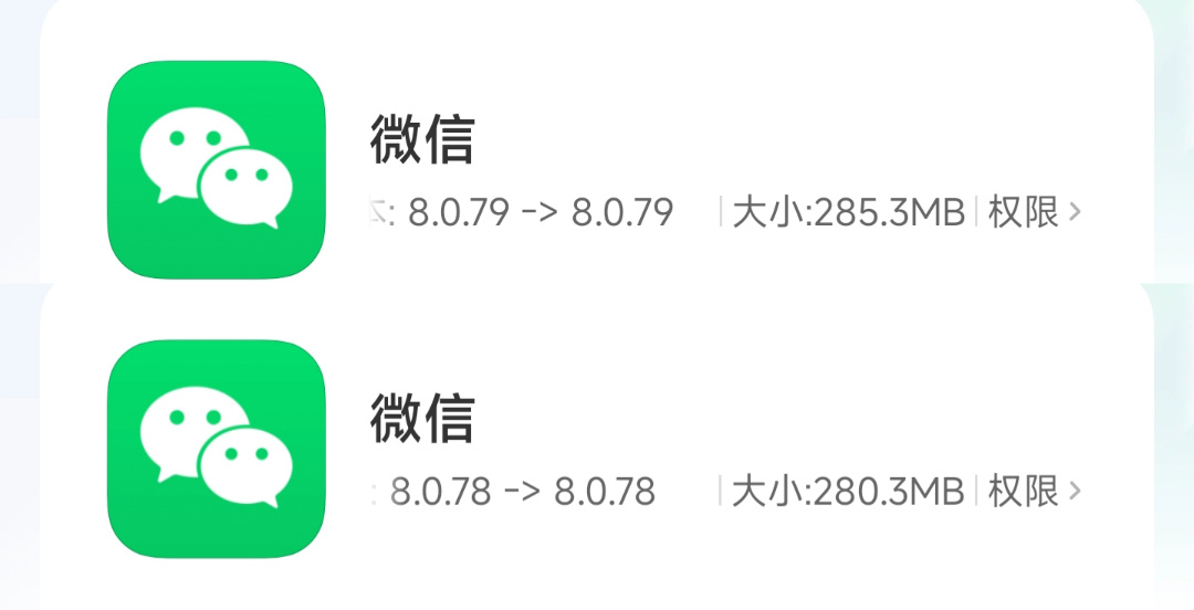 安卓微信正式上新，6大全新功能变化（附尝鲜下载）