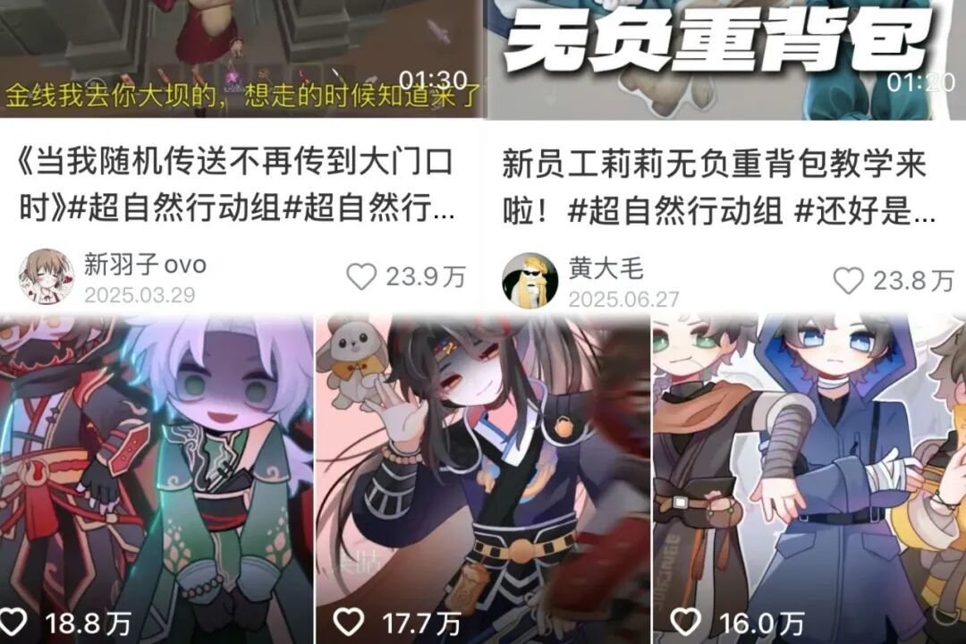 【球盟会】这款小红书“顶流游戏”国庆档玩嗨了