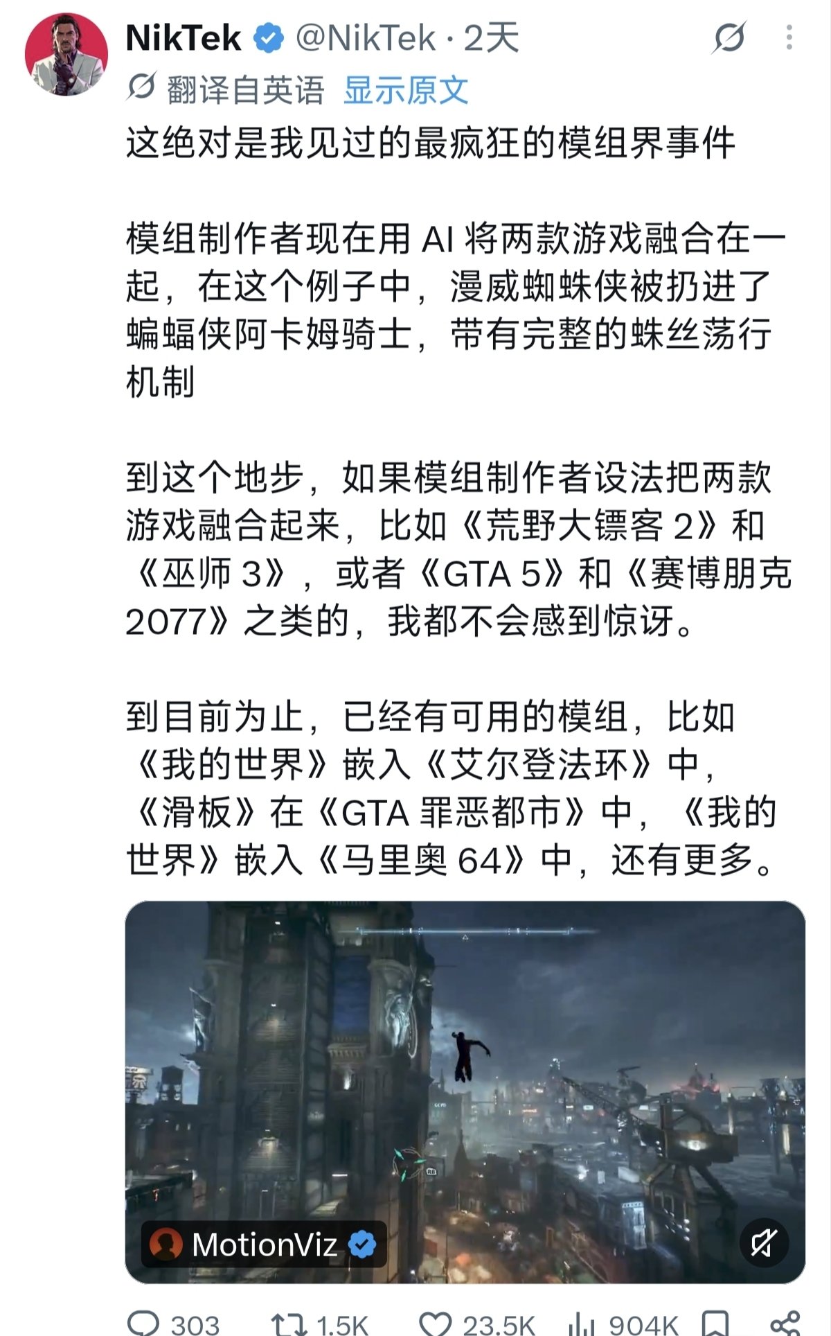 【球盟会】MC大兼容时代来了?！AI把所有游戏都揉进了我的世界，游戏互融