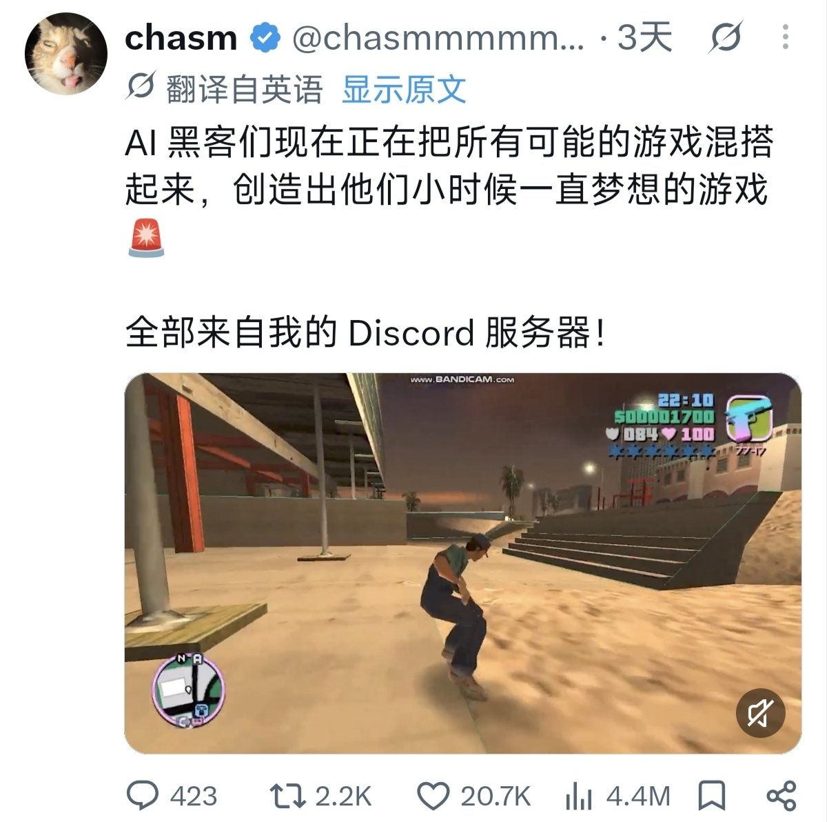 MC大兼容时代来了?！AI把所有游戏都揉进了我的世界，游戏互融