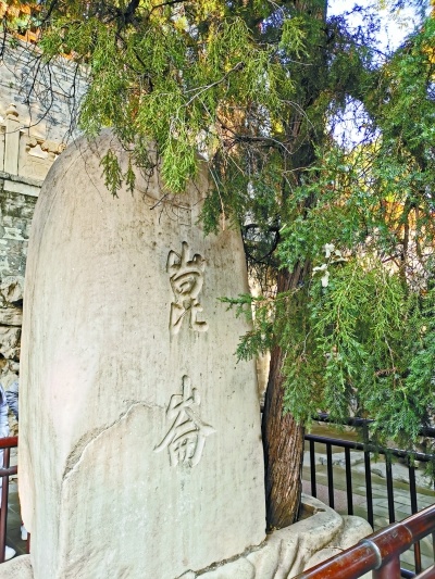 一眼望过千年，北海公园的奇石可是宋徽宗“淘”来的！