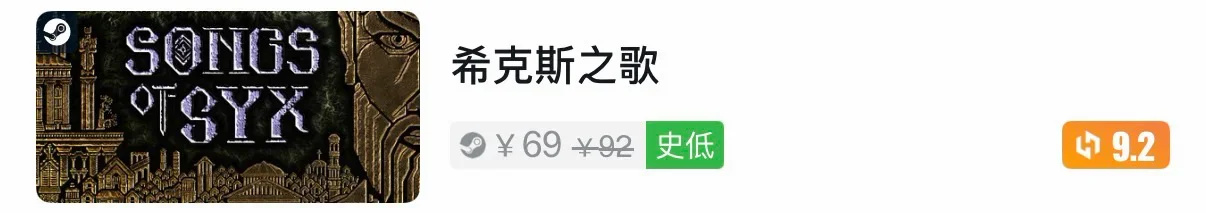 【球盟会】秋促骨折，低至3元