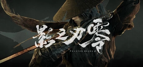 《影之刃零》发售倒计时，今天来盘点Steam国产游戏口碑前十