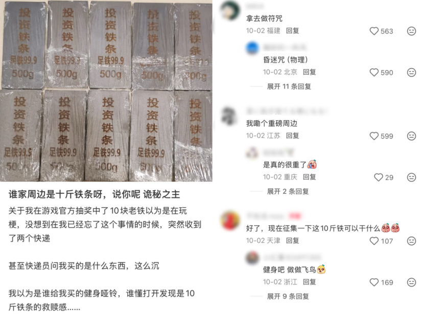 圖片