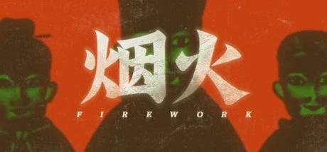 【球盟会】《影之刃零》发售倒计时，今天来盘点Steam国产游戏口碑前十