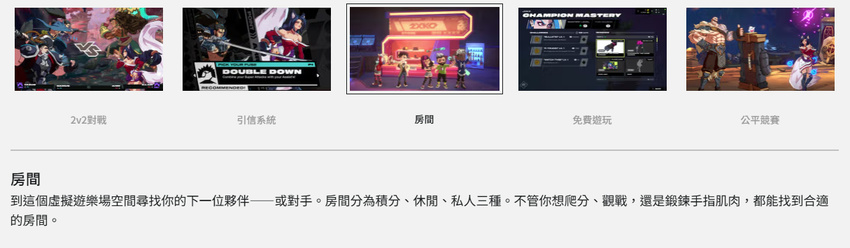 【球盟会】不再“摸着V社过河”以后，拳头还能做出爆款游戏吗？