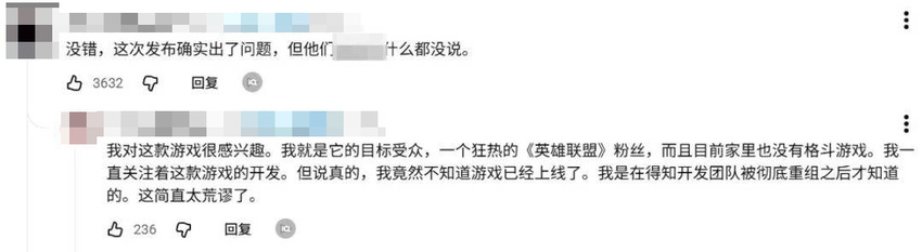 【球盟会】不再“摸着V社过河”以后，拳头还能做出爆款游戏吗？