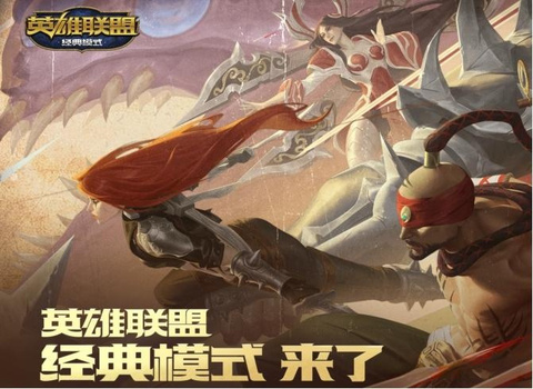 【球盟会】不再“摸着V社过河”以后，拳头还能做出爆款游戏吗？