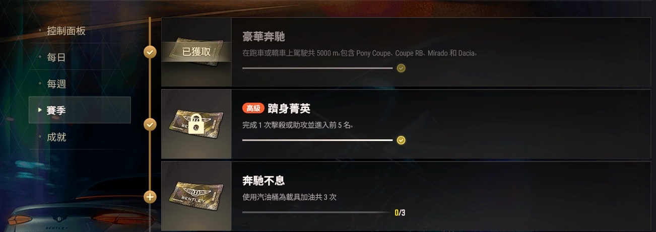 【球盟会】PUBG白嫖跑车方法它来了！50万BP+2500GB保底85抽