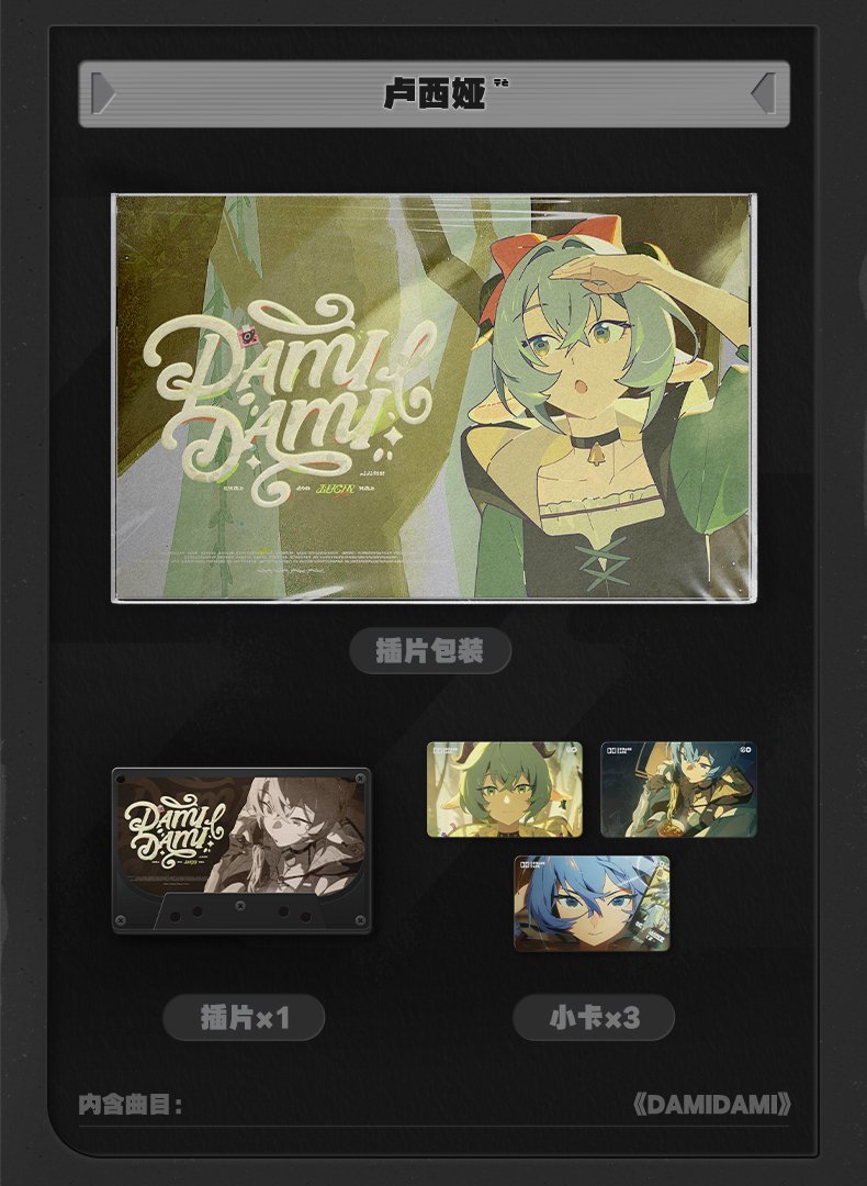 【球盟会】绝区零 NFC音乐播放器/插片公布 129元&38元