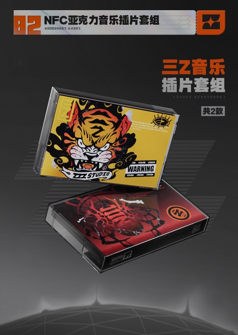 【球盟会】绝区零 NFC音乐播放器/插片公布 129元&38元