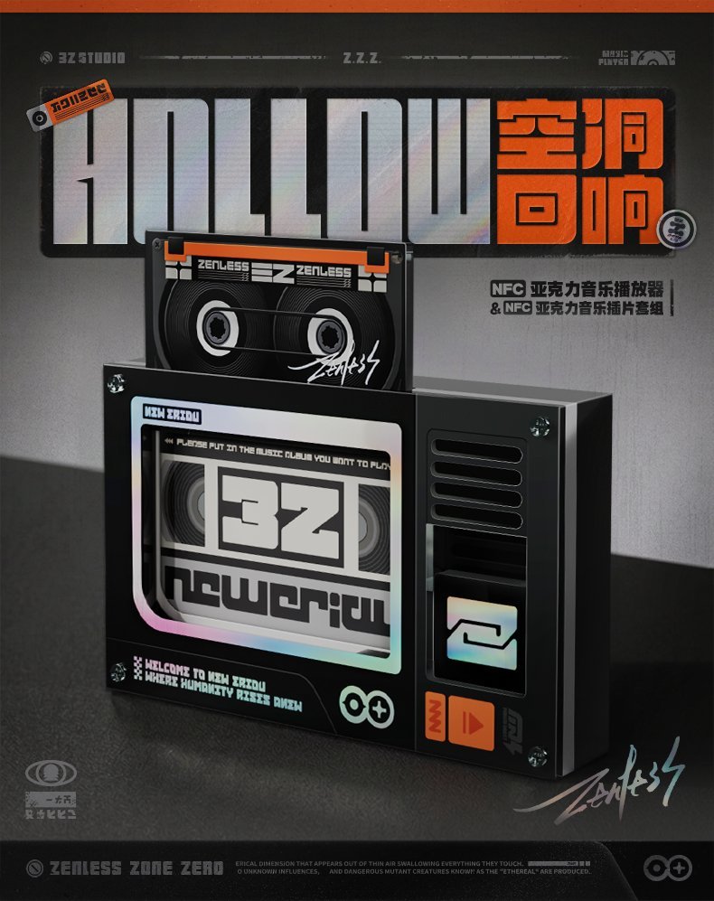 绝区零 NFC音乐播放器/插片公布 129元&38元
