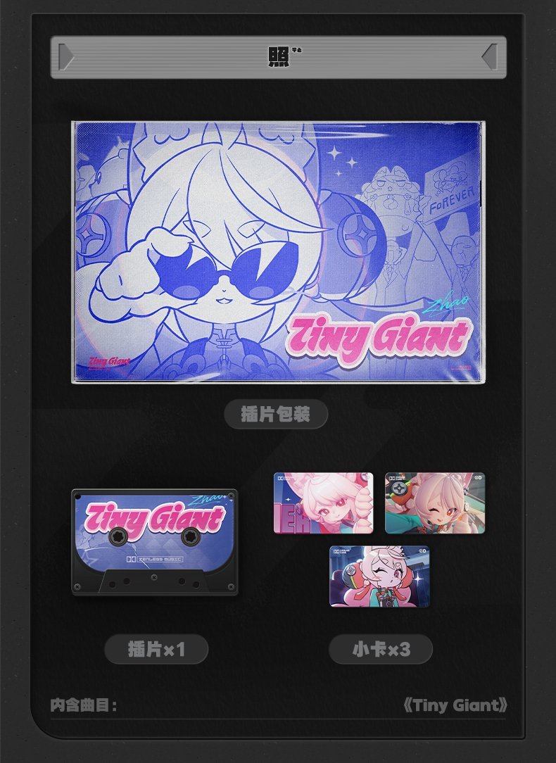 【球盟会】绝区零 NFC音乐播放器/插片公布 129元&38元