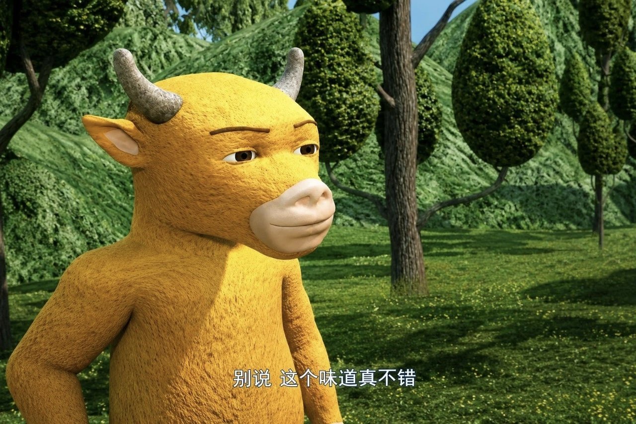 原来今年诺奖文学奖得主安妮·卡森也看《牛来》
