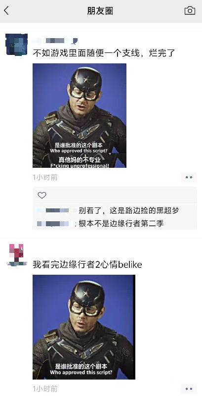 【球盟会】期待越大，失望越大！为什么边缘行者2如此拉胯...
