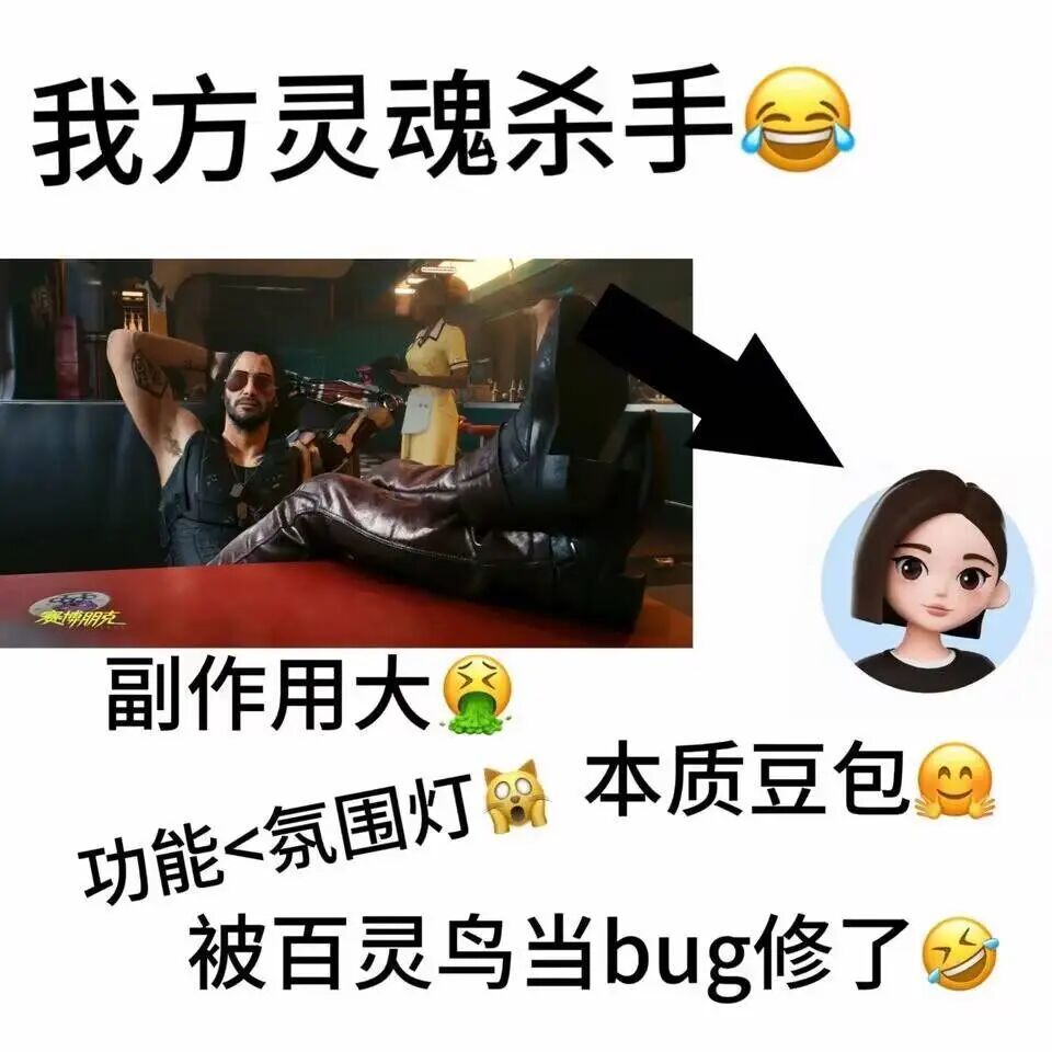 【球盟会】期待越大，失望越大！为什么边缘行者2如此拉胯...