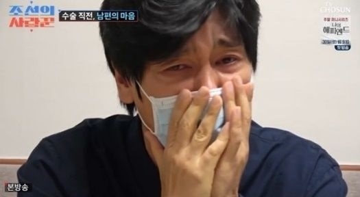 94년생과 결혼한 70년생 최성국 근황…결국 오열