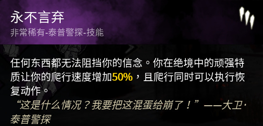 黎明死線聖所-2022.06.15-第5張