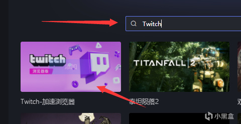 【绝地求生】自动挂机领取Twitch掉宝详细教程-第3张