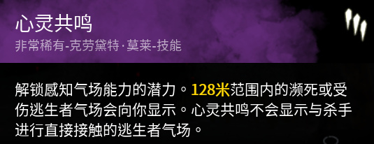 黎明死線聖所-2022.06.17-第4張