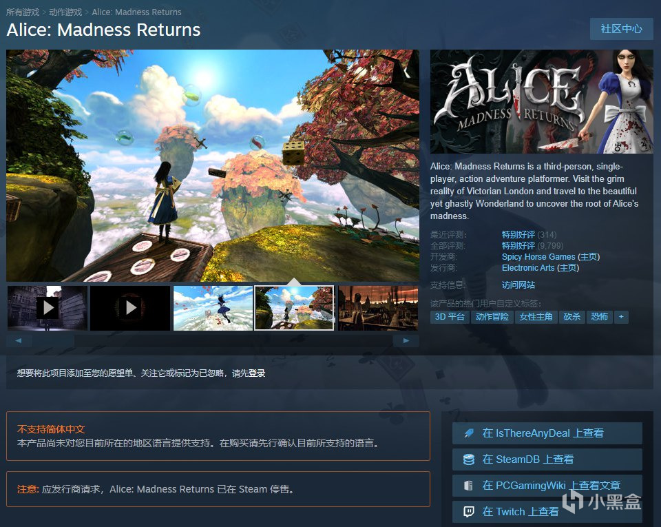 【遊話晚說】Steam夏季特賣中文宣傳片公開；《完美的一天》現已推出免費DLC-第42張