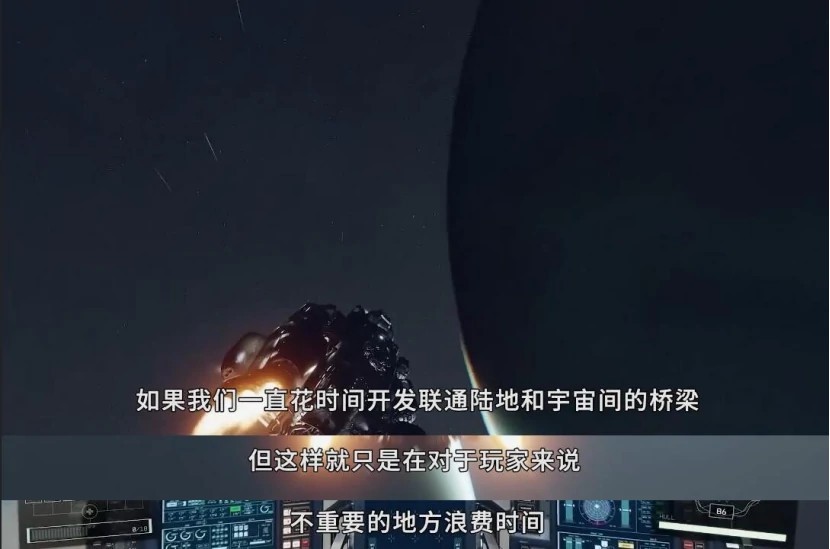 【PC遊戲】B社引擎的年紀，可能比你單身時間還長-第5張