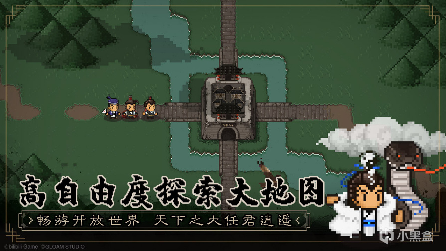 【PC游戏】怀旧像素风武侠RPG《大江湖之苍龙与白鸟》Steam抢先体验版正式发售-第1张