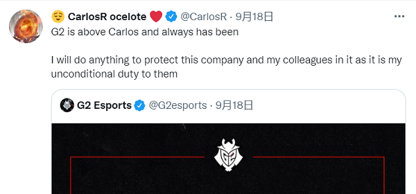 【CS:GO】G2官宣Carlos卸任俱乐部CEO一职-第3张