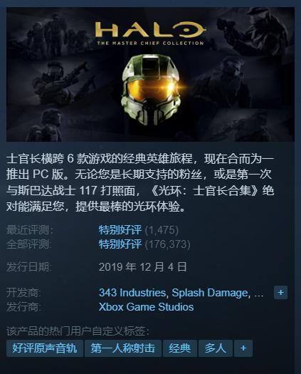 Steam每日特惠:《柯娜》首发-25%《战地1》2折最后一天