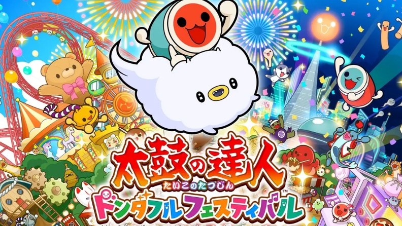 本週Fami通日本軟件銷量榜《太鼓達人》新作登榜