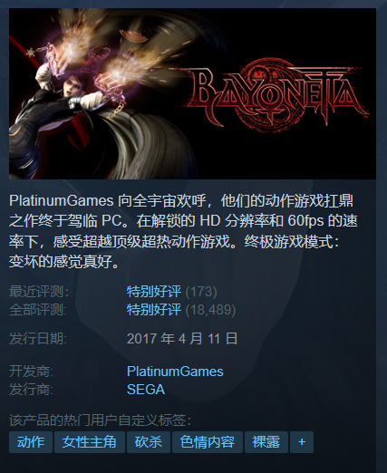 【PC游戏】Steam每日特惠：《如龙7》新史低，《贝姐1》只要25元-第9张