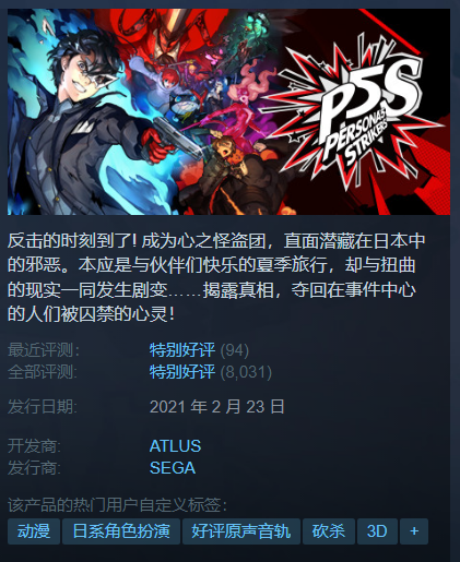 【PC游戏】Steam每日特惠：《如龙7》新史低，《贝姐1》只要25元-第5张