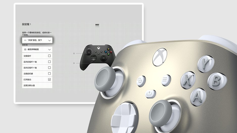【主機遊戲】售價499元！Xbox手柄新配色“極光銀特別版”開啟預售-第2張
