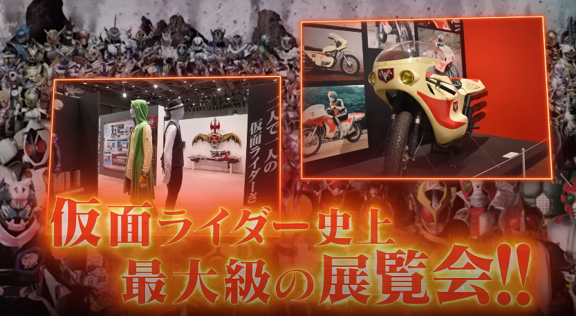 《假面骑士GEATS》新PV 50周年纪念展12月开幕-第4张