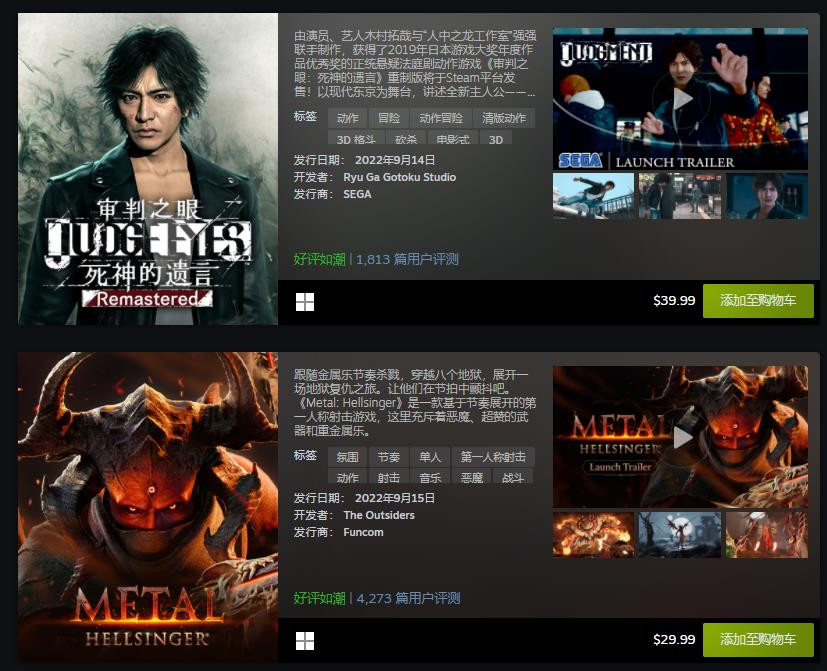 【PC游戏】Steam 9月最热新品公布 《迪士尼梦幻星谷》等-第5张