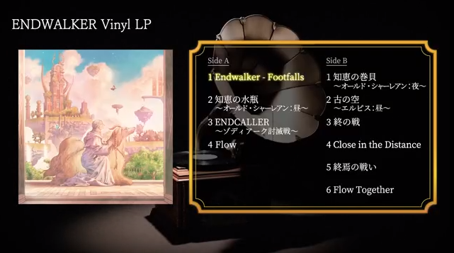 《最终幻想14》黑胶试听宣传片，旋律带感不容错过！-第1张